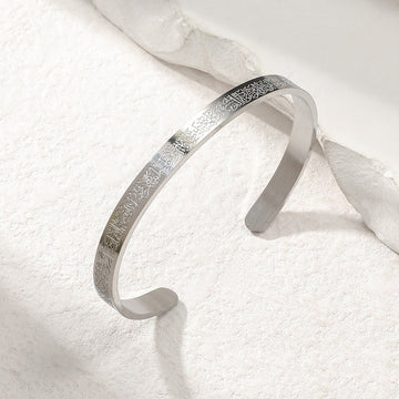 2_Silver_Ayatulkursi_Armband