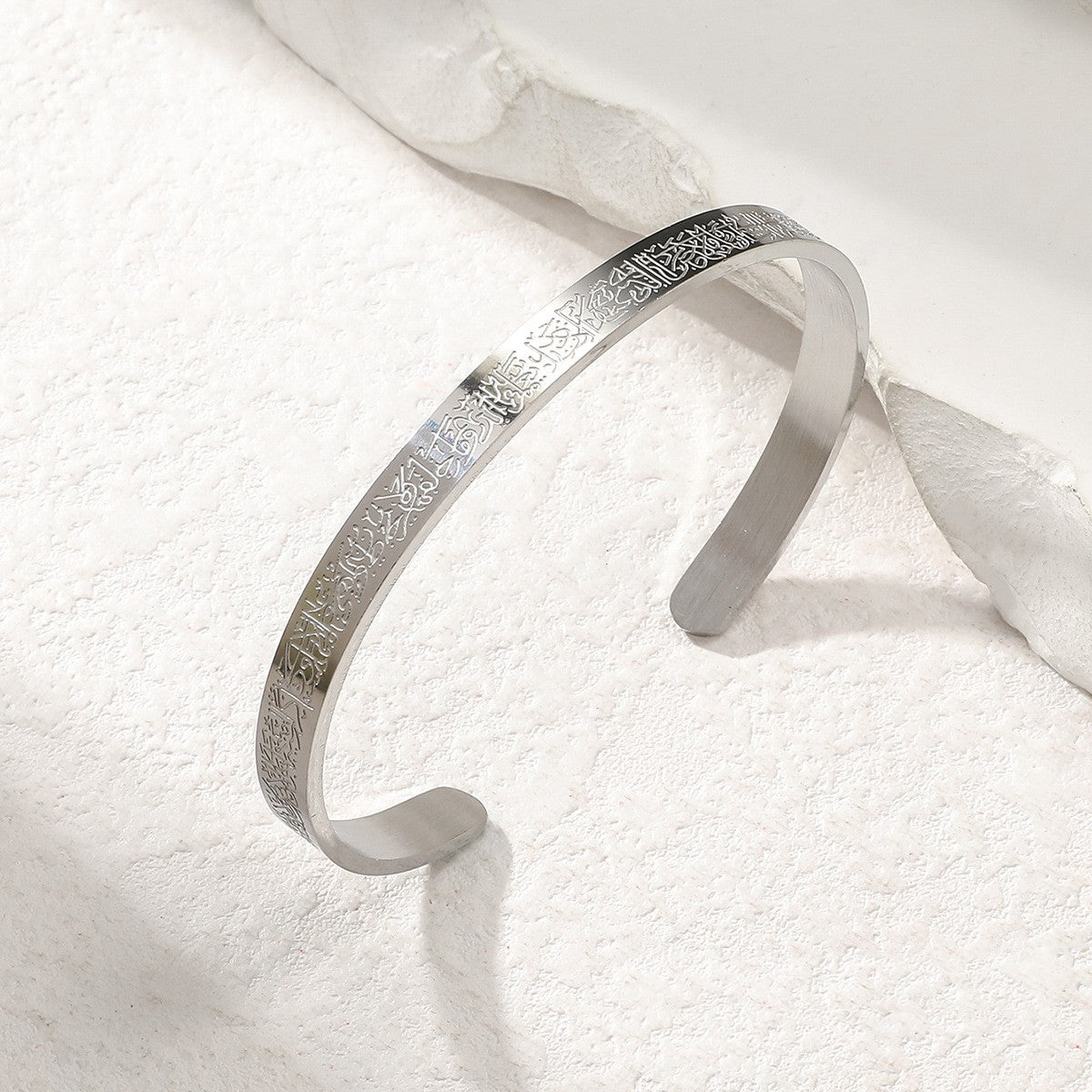 2_Silver_Ayatulkursi_Armband
